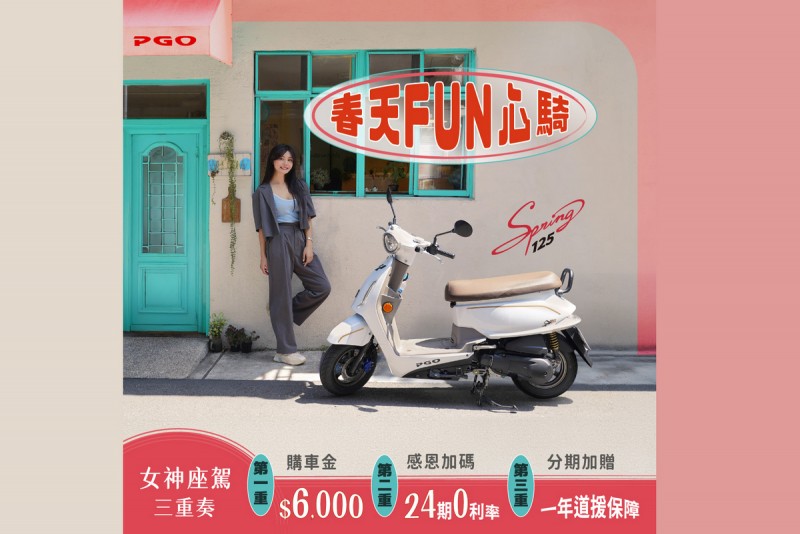 CARTURE 車勢文化