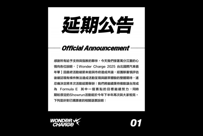 CARTURE 車勢文化