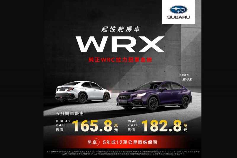 CARTURE 車勢文化