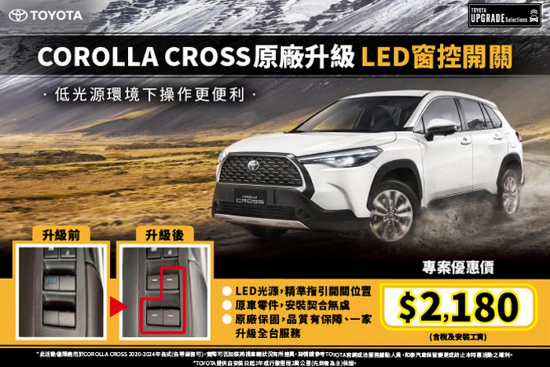 CARTURE 車勢文化