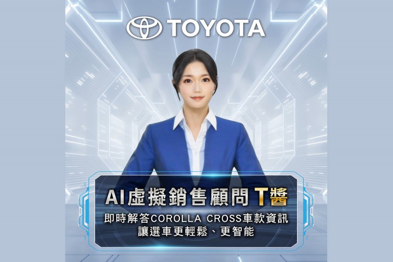 CARTURE 車勢文化