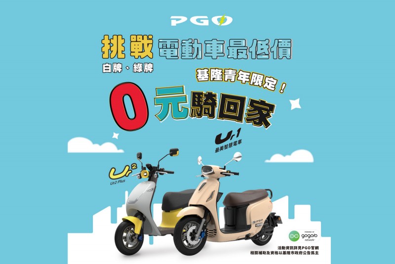 CARTURE 車勢文化