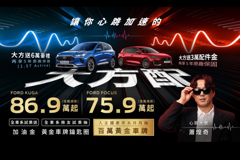 CARTURE 車勢文化