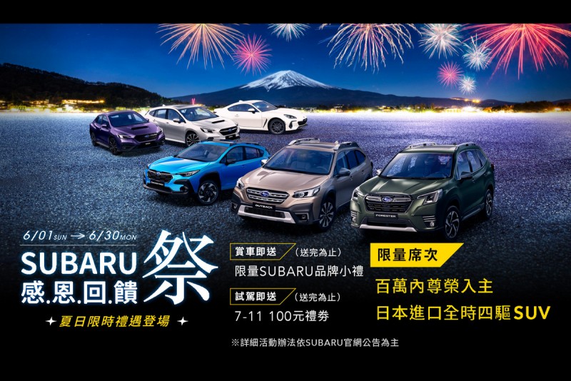 CARTURE 車勢文化