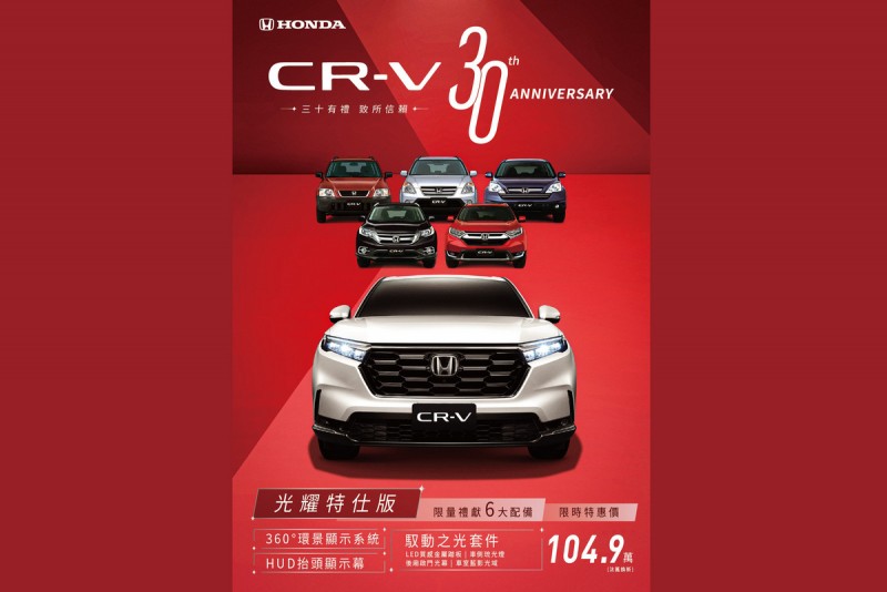 CARTURE 車勢文化