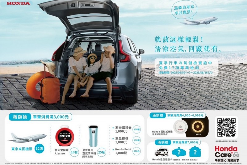 CARTURE 車勢文化