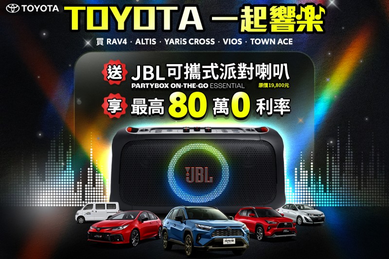 CARTURE 車勢文化