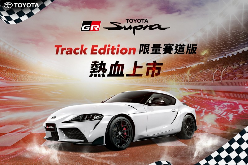 CARTURE 車勢文化