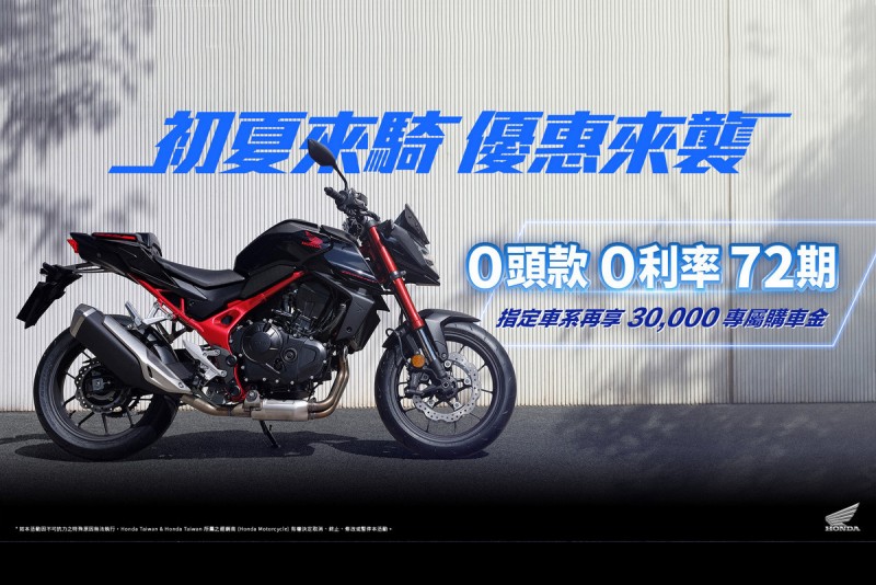 CARTURE 車勢文化