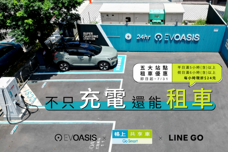 CARTURE 車勢文化