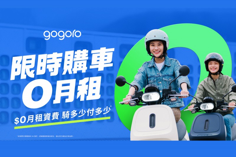 CARTURE 車勢文化