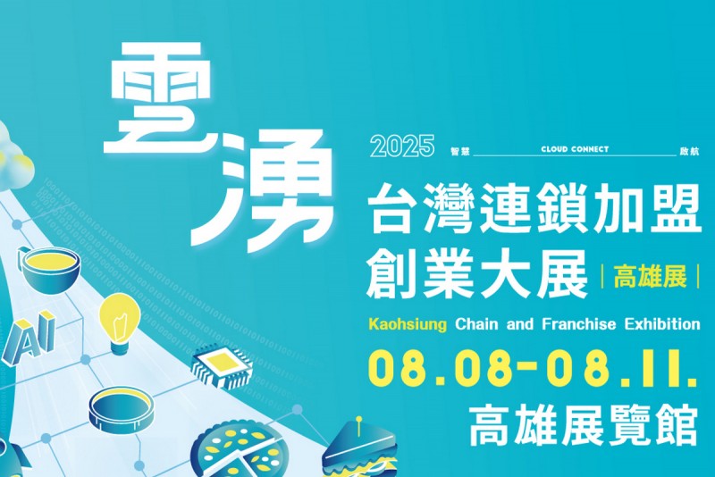 CARTURE 車勢文化