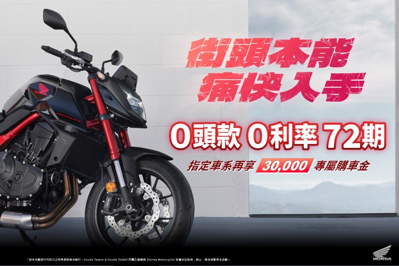 CARTURE 車勢文化