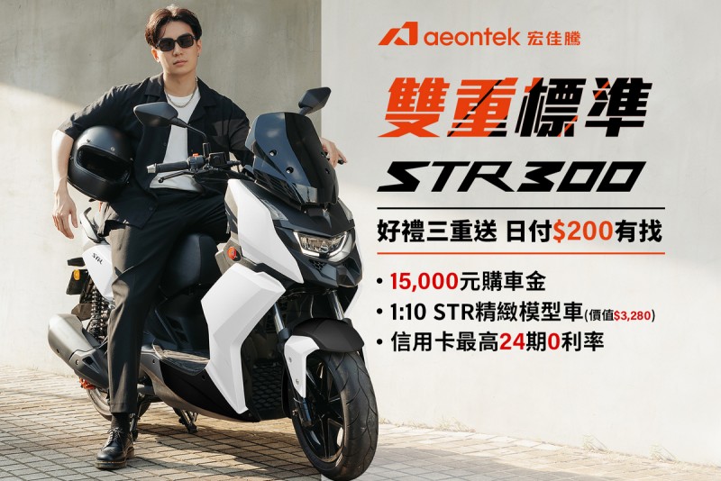 CARTURE 車勢文化