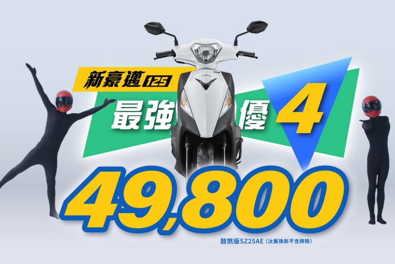 CARTURE 車勢文化