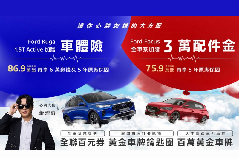 CARTURE 車勢文化