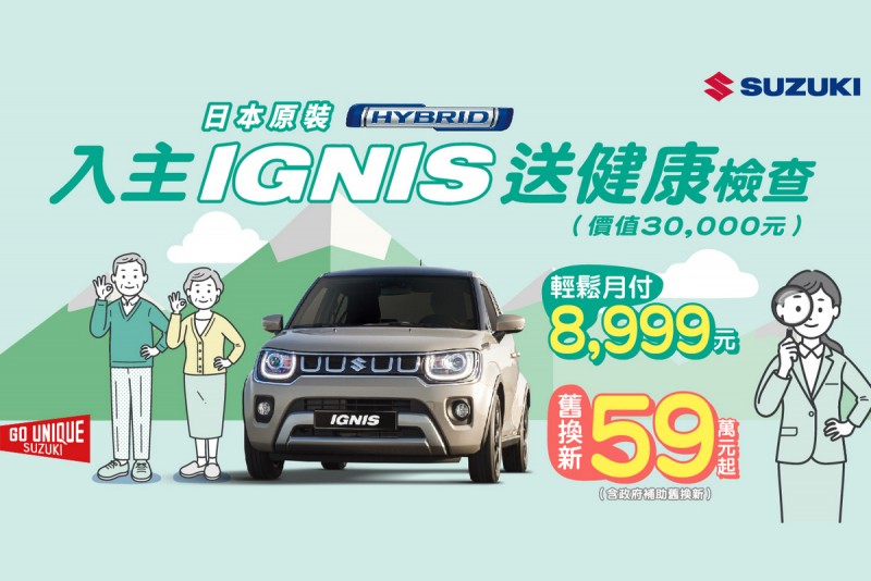CARTURE 車勢文化