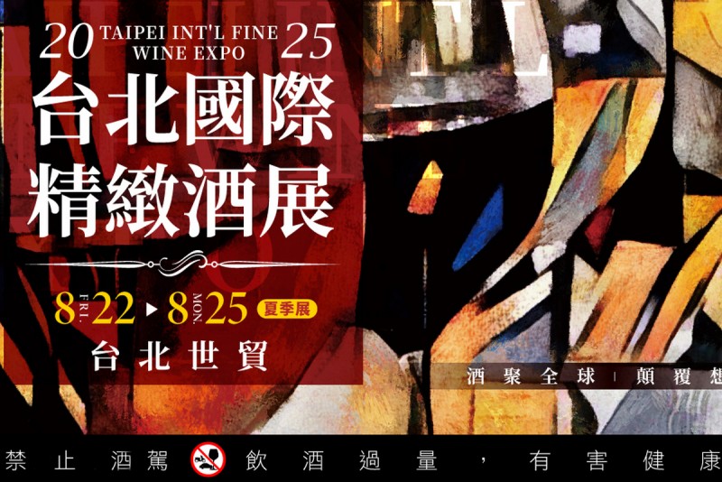 CARTURE 車勢文化