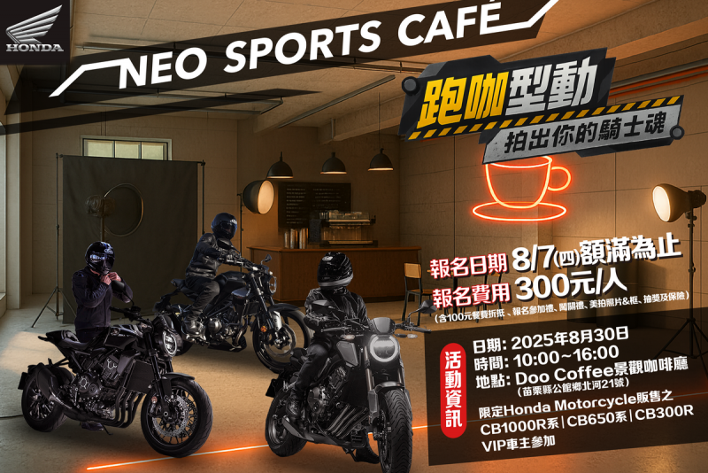 CARTURE 車勢文化