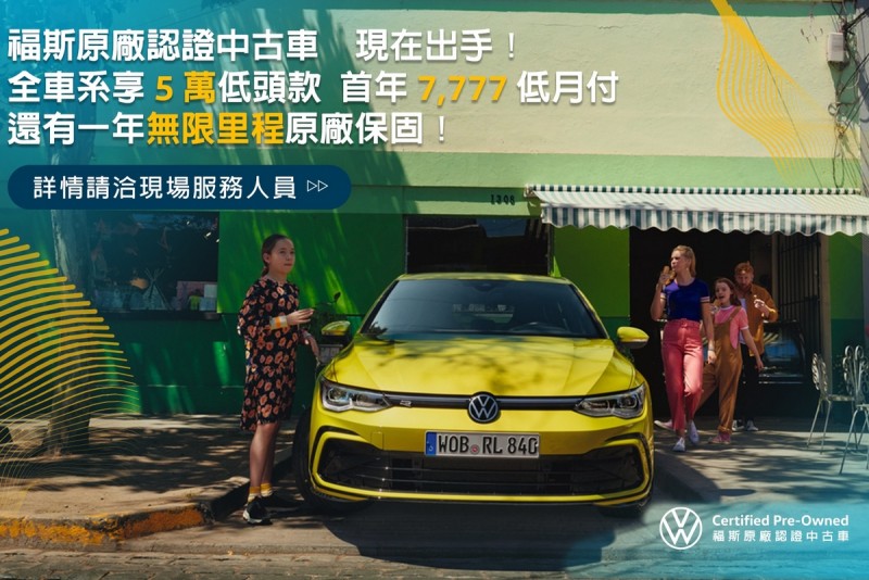 CARTURE 車勢文化