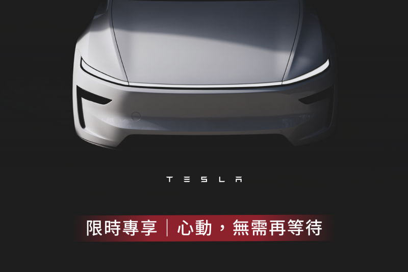 CARTURE 車勢文化