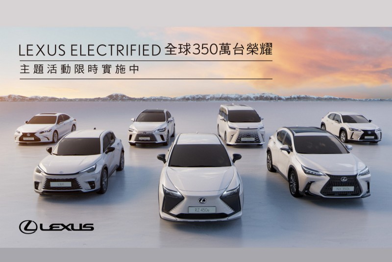 CARTURE 車勢文化