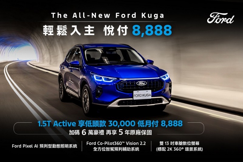 CARTURE 車勢文化