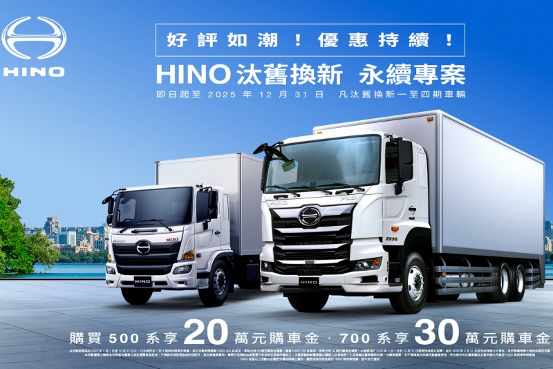 CARTURE 車勢文化