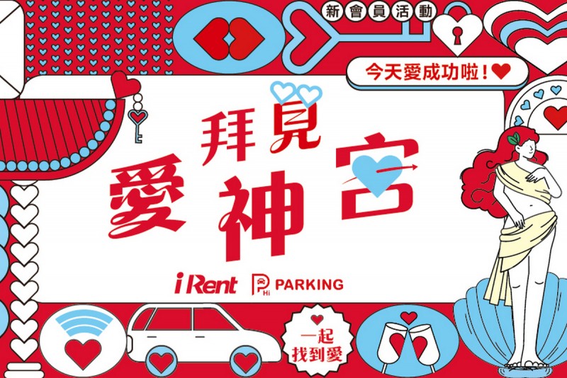 CARTURE 車勢文化
