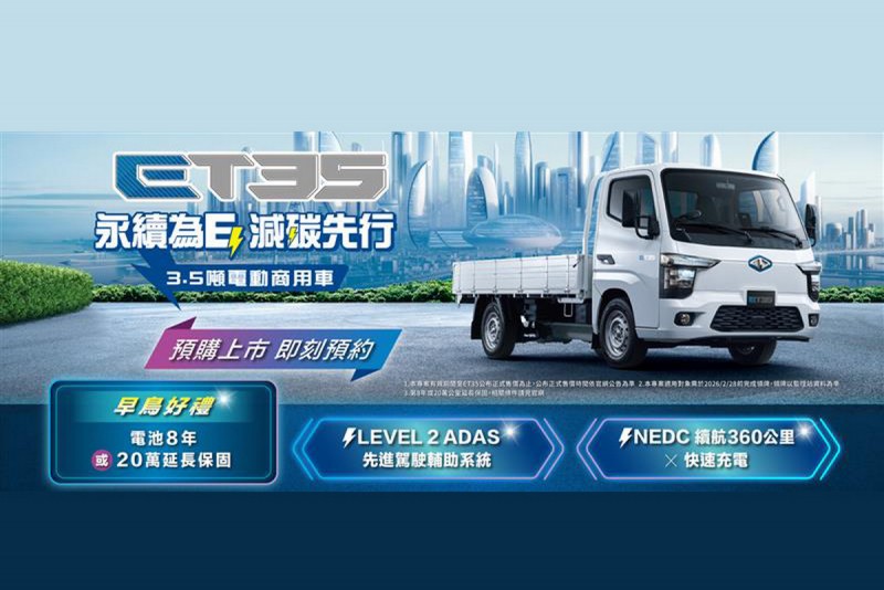 CARTURE 車勢文化