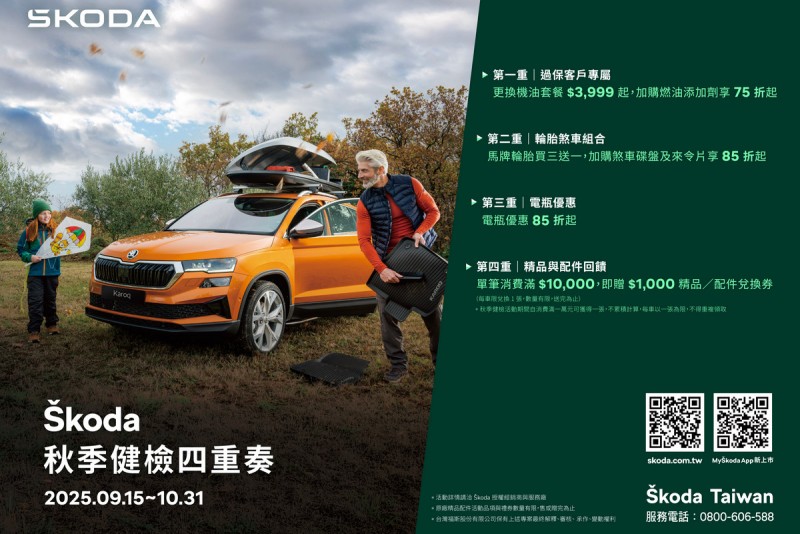 CARTURE 車勢文化