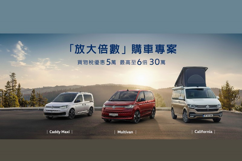 CARTURE 車勢文化