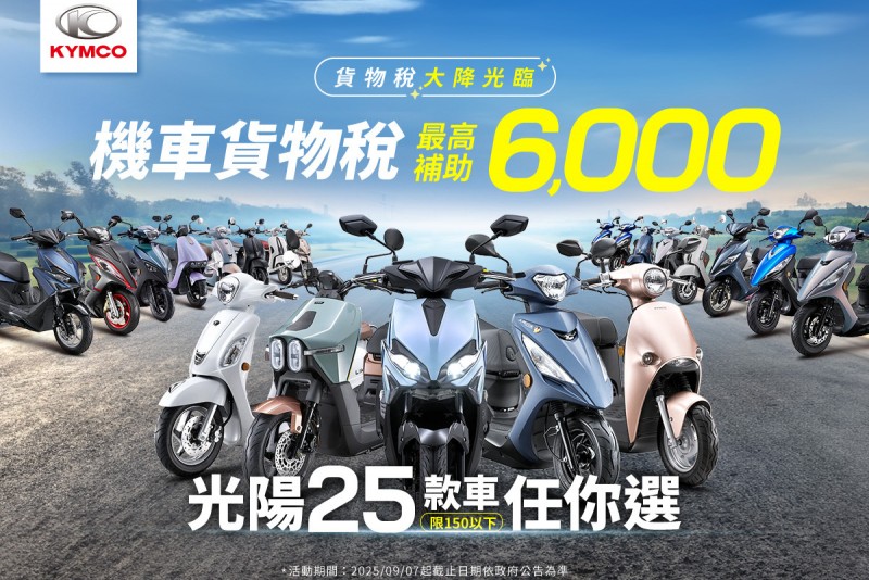 CARTURE 車勢文化