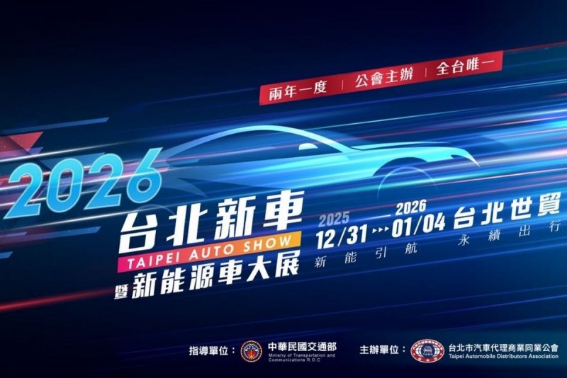 CARTURE 車勢文化