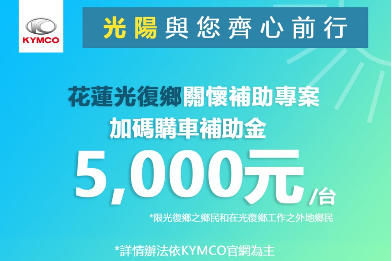 CARTURE 車勢文化