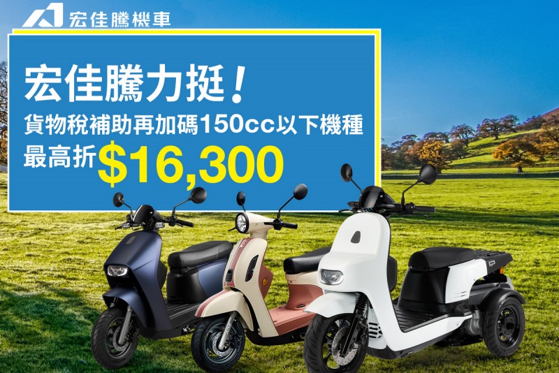CARTURE 車勢文化