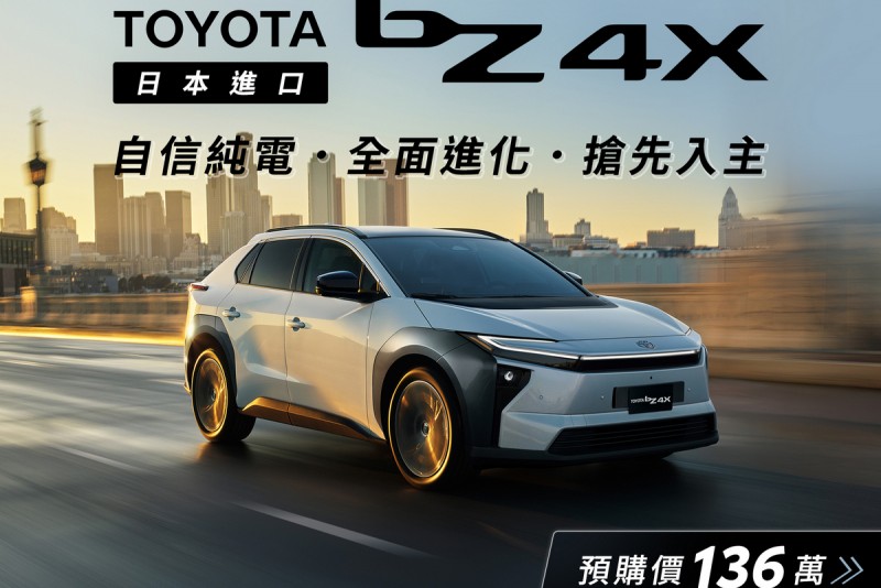 CARTURE 車勢文化