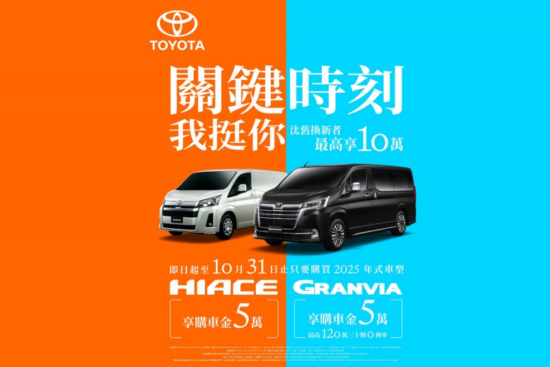 CARTURE 車勢文化