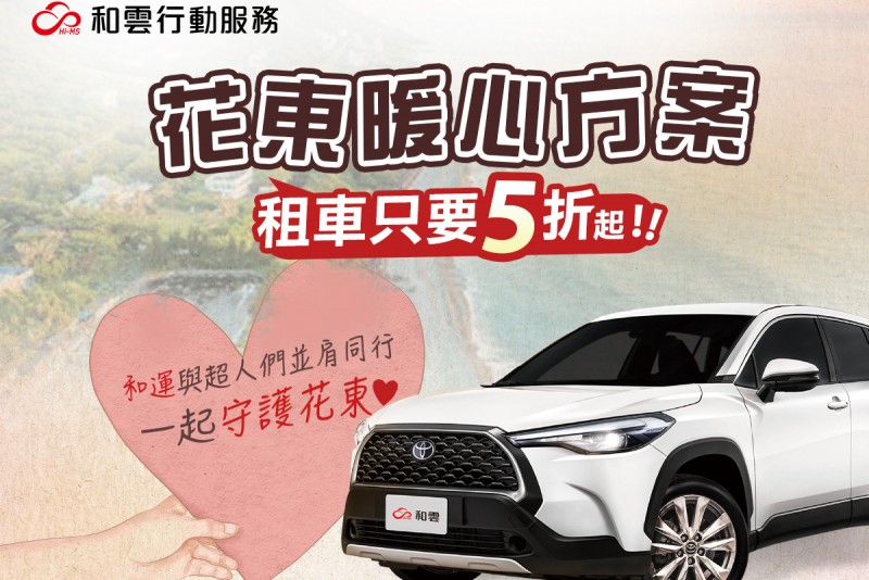 CARTURE 車勢文化