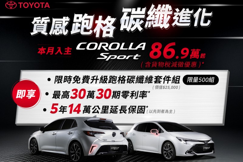CARTURE 車勢文化