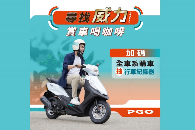 CARTURE 車勢文化