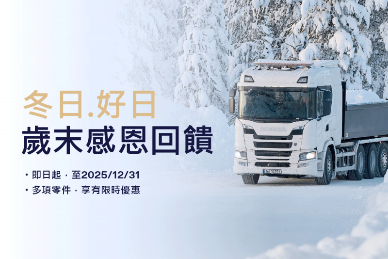 CARTURE 車勢文化