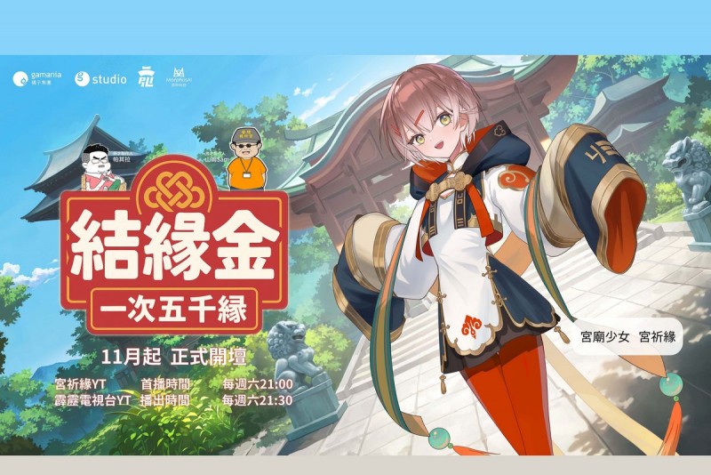 CARTURE 車勢文化