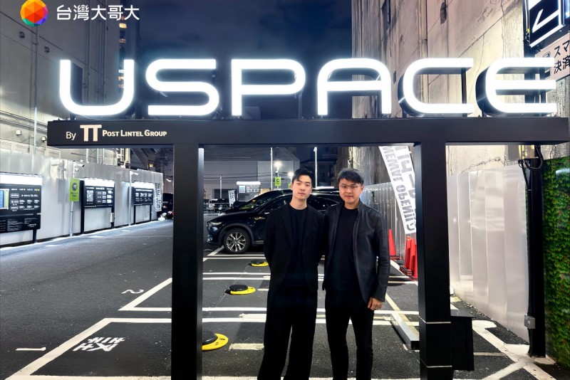 CARTURE 車勢文化