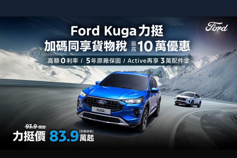 CARTURE 車勢文化