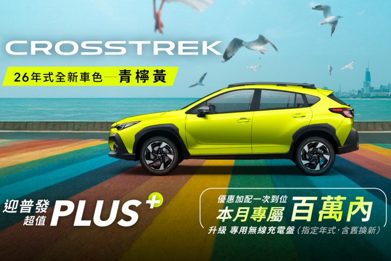 CARTURE 車勢文化