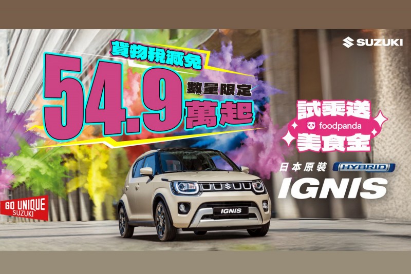 CARTURE 車勢文化