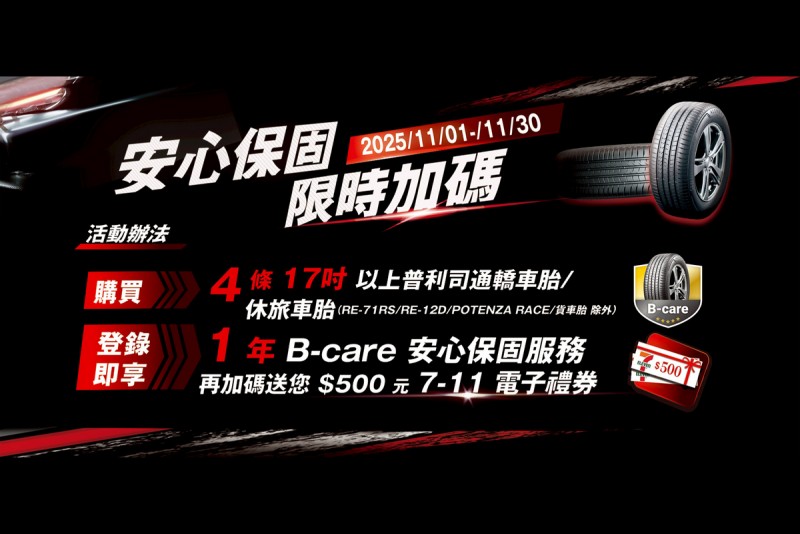 CARTURE 車勢文化