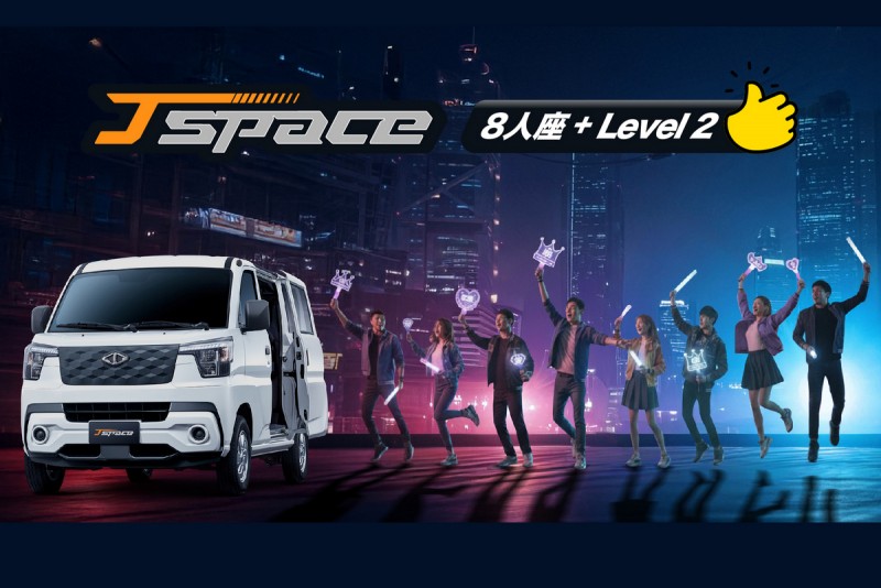 CARTURE 車勢文化