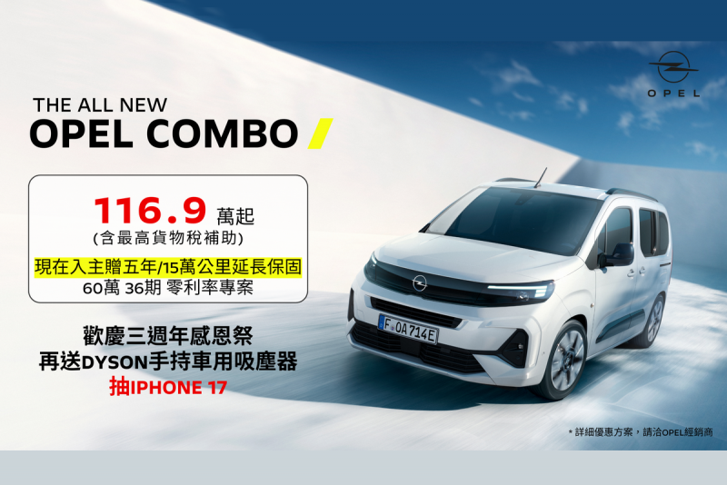 CARTURE 車勢文化